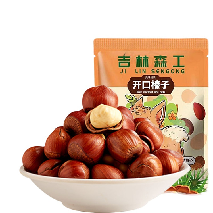 Jilin Forest Industry New Product Northeast Open Big Hazelnut Thin Skin Ori