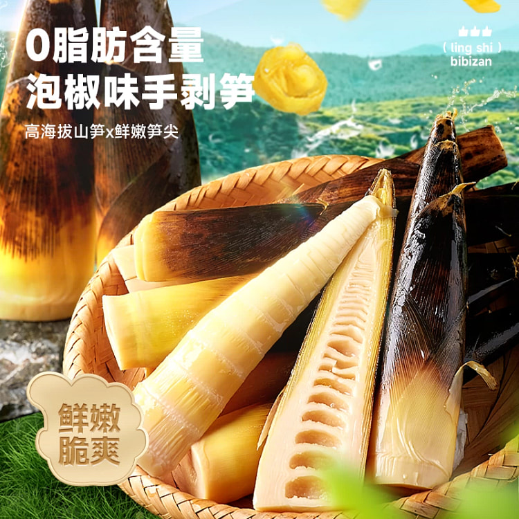 泡椒味手剥笋500g*1袋