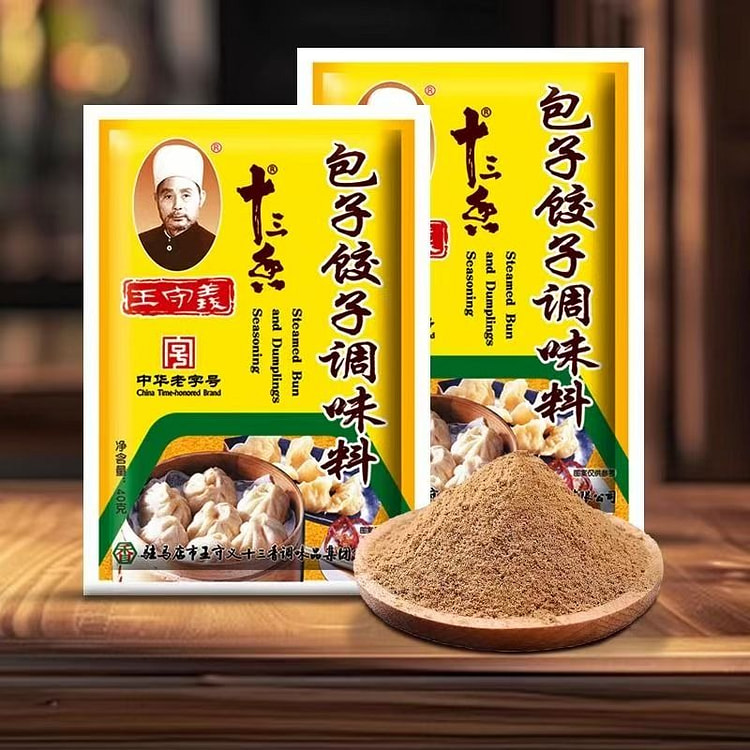 Thirteen-spice bun and dumpling filling, seasoned 40 g*3 pack