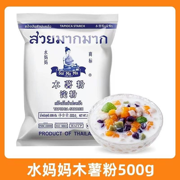 水妈妈泰国进口木薯粉 1袋