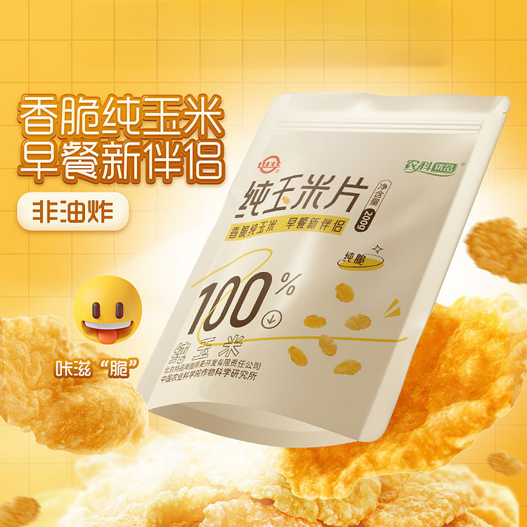 Pure cornflakes,200g*1 bag
