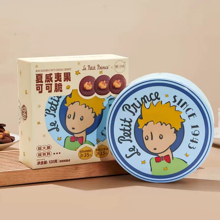 小王子 夏威夷果可可脆 120g*1盒