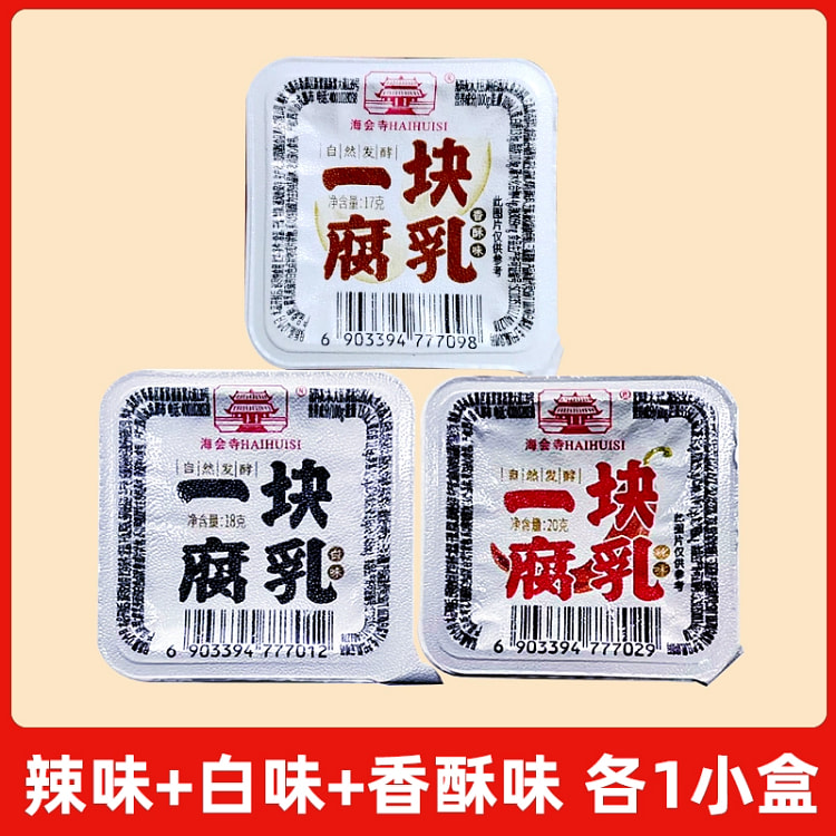 Fermented bean curd 55 g
