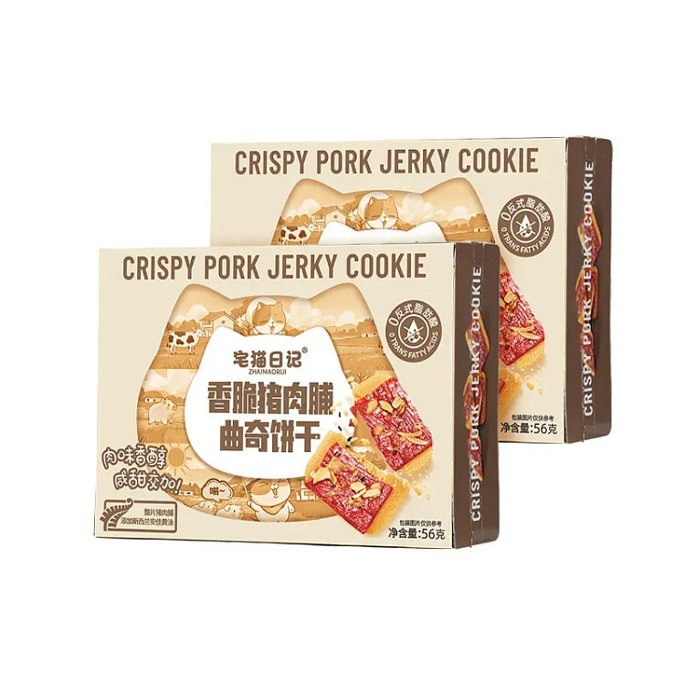 宅猫日记香脆猪肉脯曲奇饼干56g*2盒 112 克