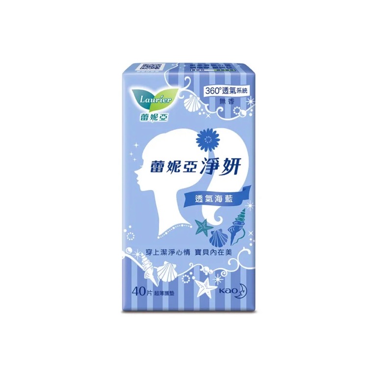 【蕾妮亚】透气海蓝 无香净妍护垫 14cm 40片 1 份