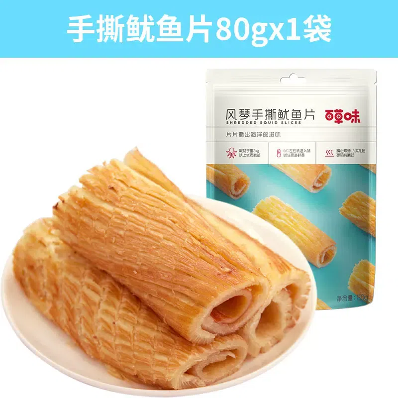 Be & Cheery Hand-Torn Squid Slices 80g 80 g