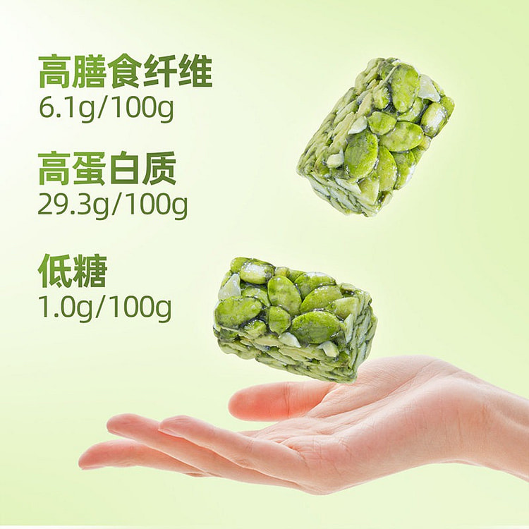 黄老五 低GI高膳食纤维南瓜籽酥 休闲零食小吃1袋 180 克