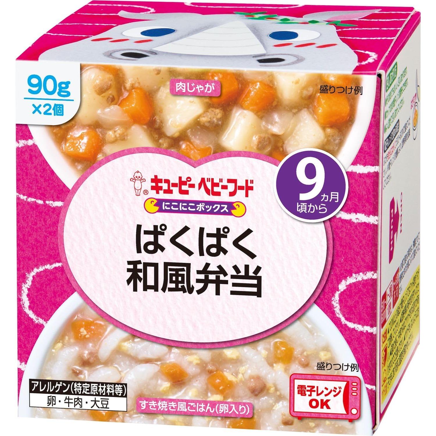 きゅうぴー キユーピー キューピー マヨネーズ 450g QP チューブ入り