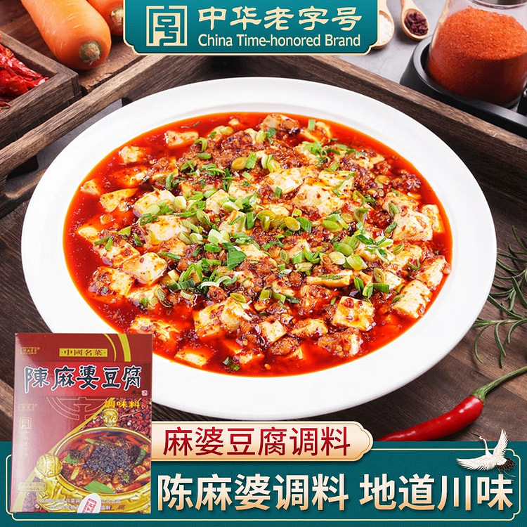 Mapo Tofu seasoning, a specialty from Sichuan cuisine, ideal for stir-fryin