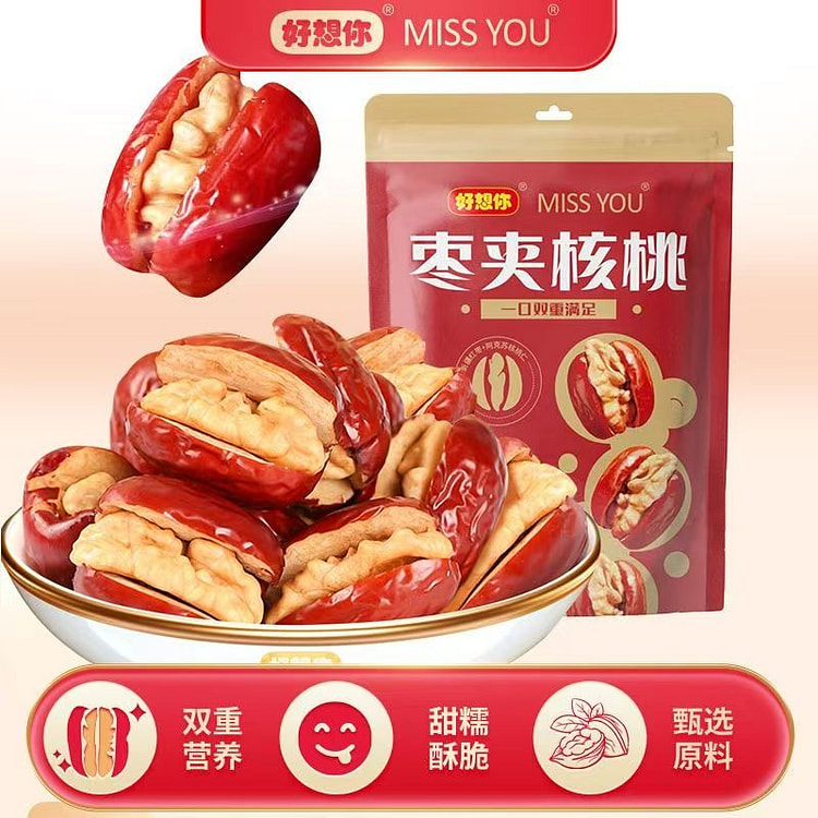 好想你168g枣夹核桃新疆红枣小吃孕妇健康零食 (min 2)