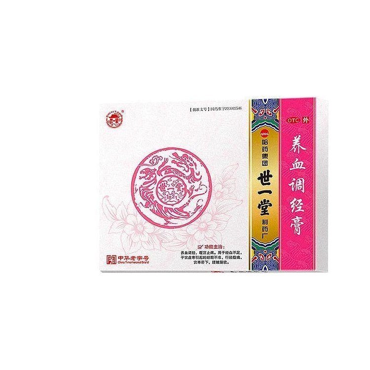 哈药 世一堂养血调经膏月经不来量少推迟宫寒紊乱 1 盒