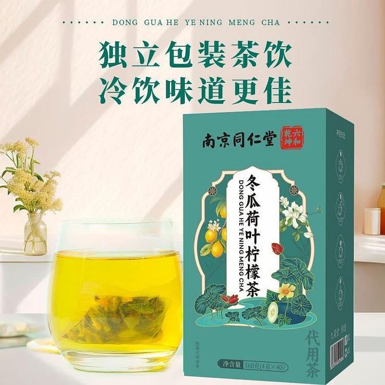 Winter melon, lotus leaf, lemon tea 160 g