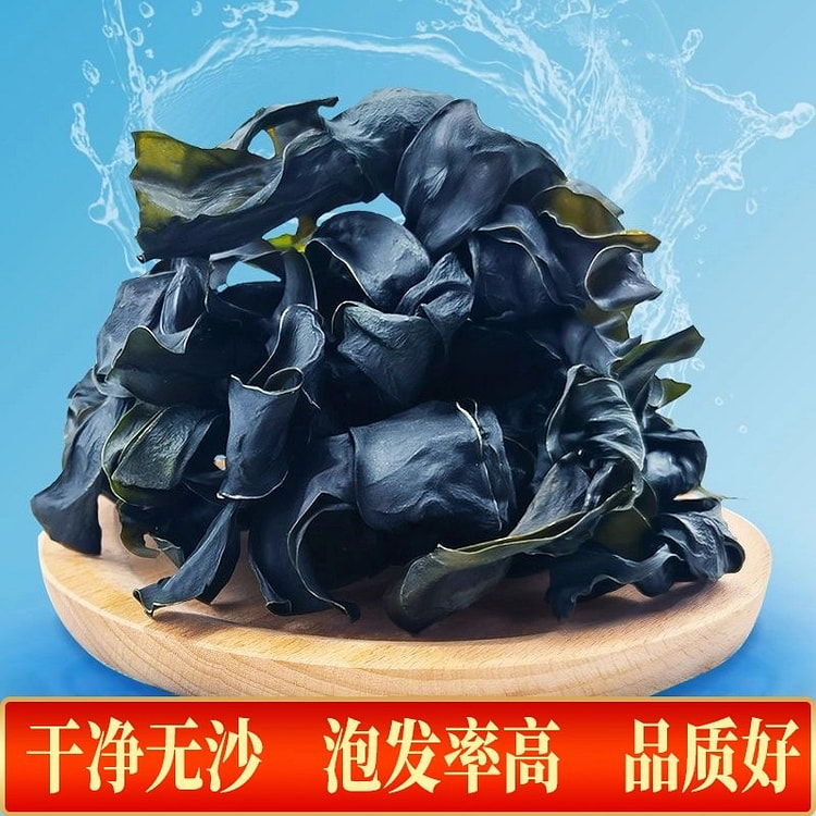 Dried kelp, 500g per pack, with middle knots 500 g