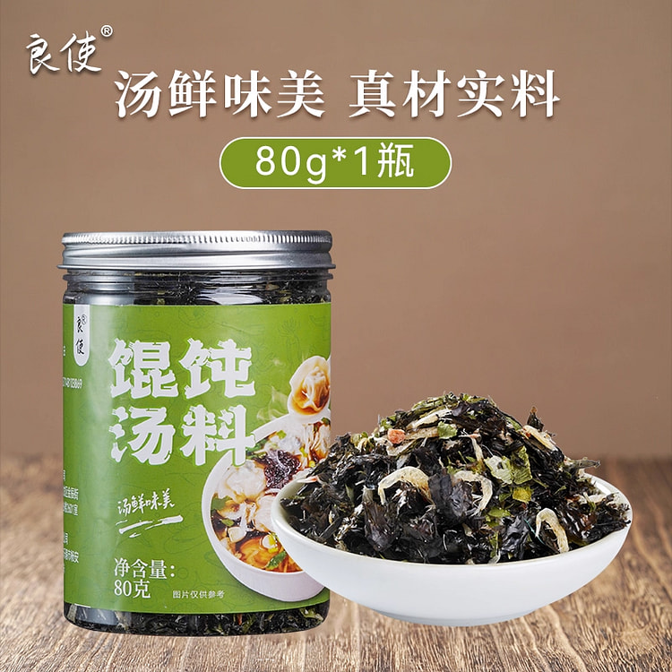 Wonton Soup Base [One Bottle] 80g 1 bottle