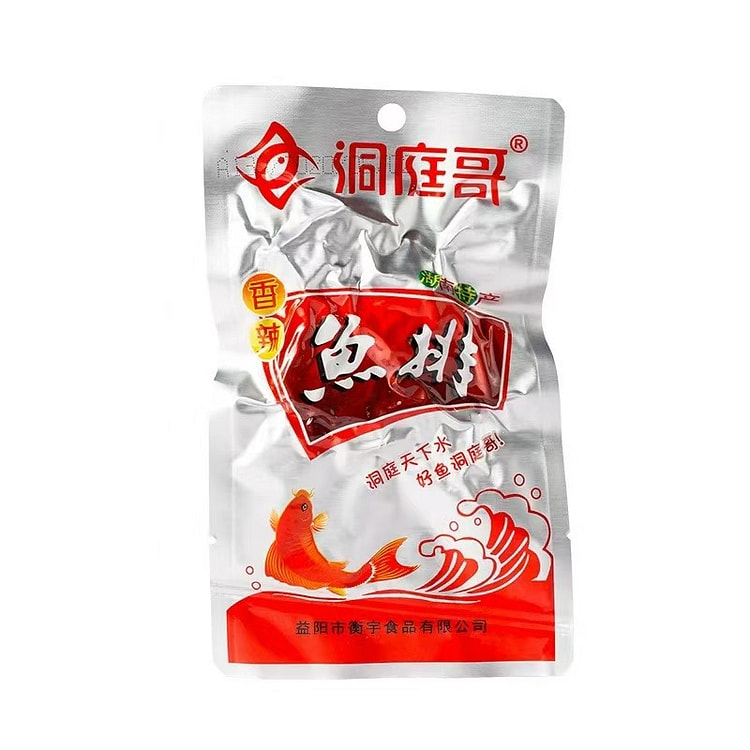 〖怕辣勿拍〗湖南特产洞庭哥香辣即食下饭麻辣小吃零食26g*10 爆辣