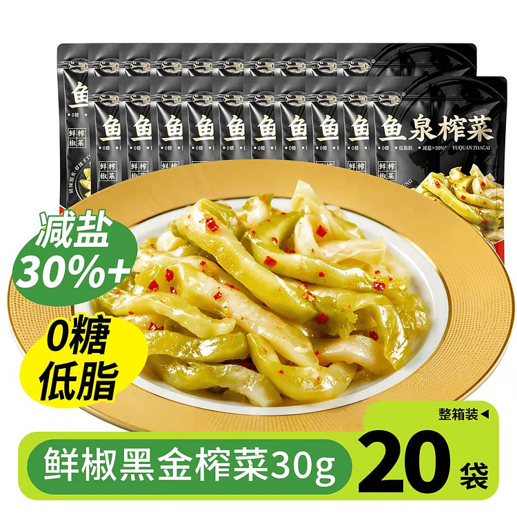 YUQUAN ZHACAI XianJiao 600 g
