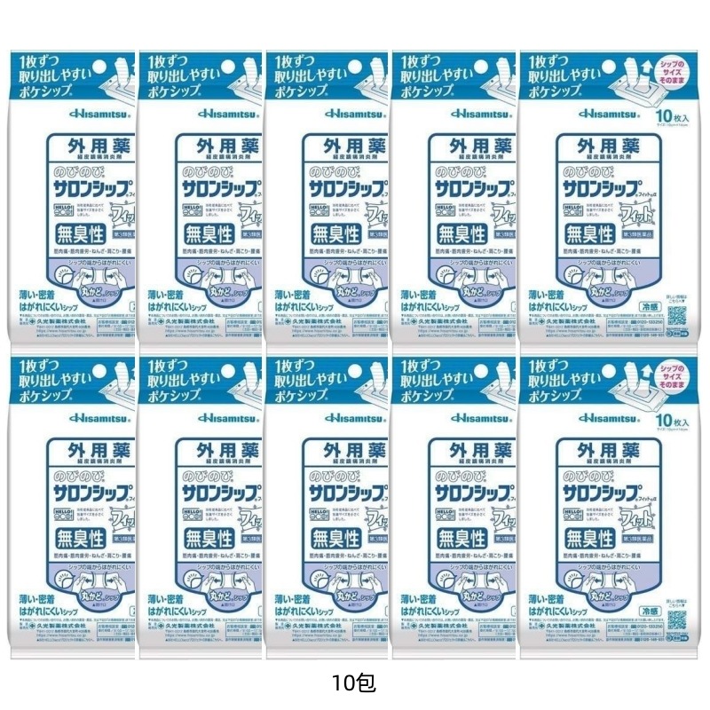 Get Hisamitsu Pharmaceutical Nobinobi Salonship Fit 10 sheets*10