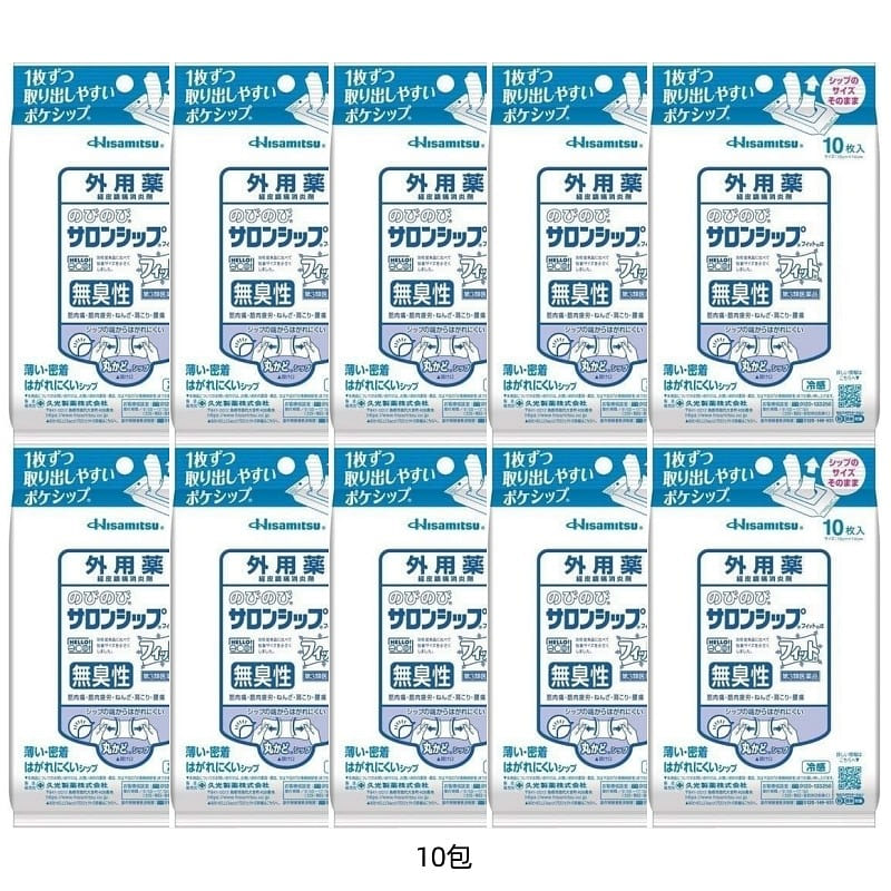 久光製薬 のびのびサロンシップフィットα 10枚*10 1 個