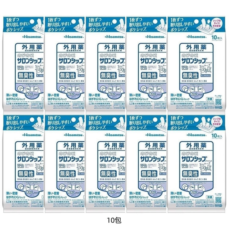 久光制药 外用消炎止疼贴 无味 10枚×10包