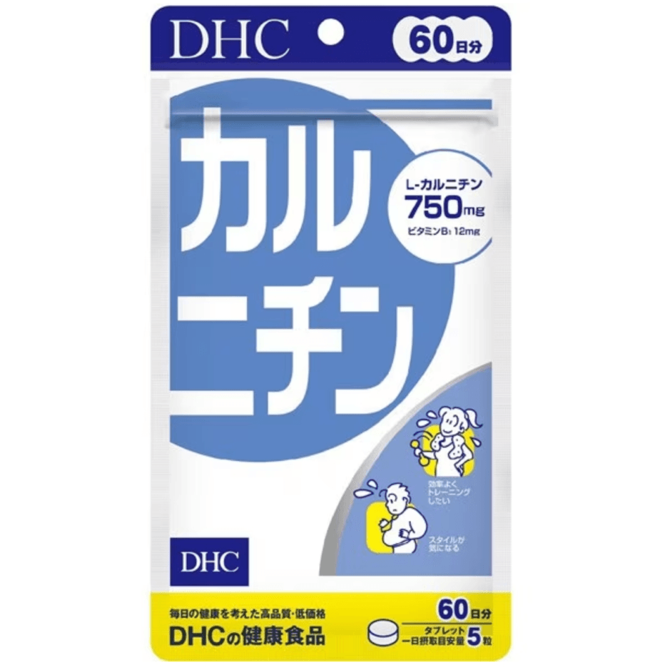 DHC L-Carnitine Slimming Pills Burn Fat 60 Days 1 each