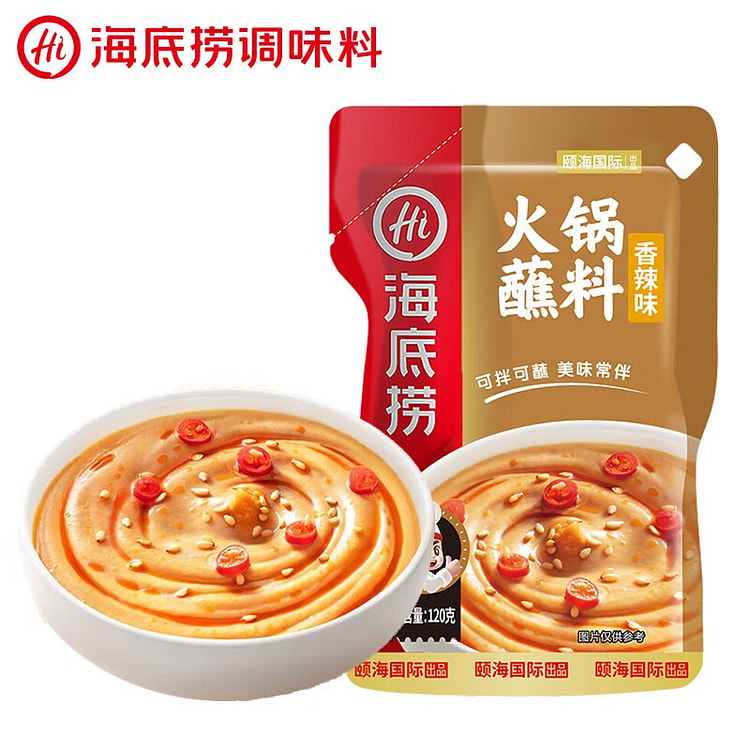海底捞火锅蘸料 香辣味120g 120 克