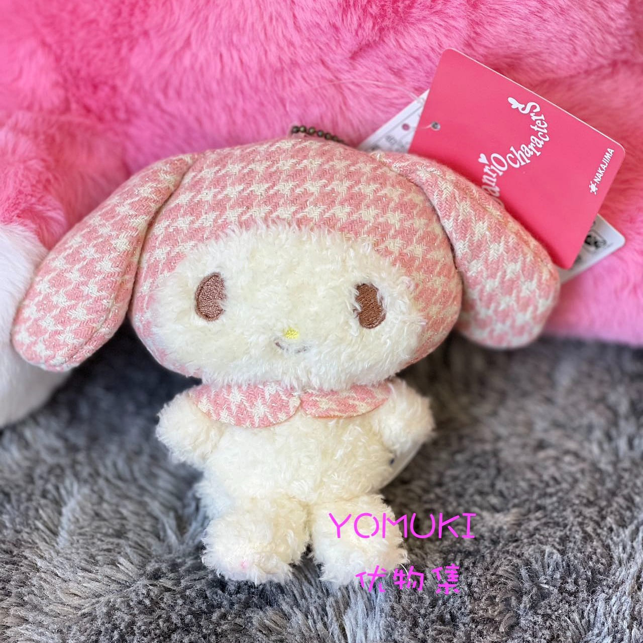 Sanrio Plush Pendant-My Melody 1 each