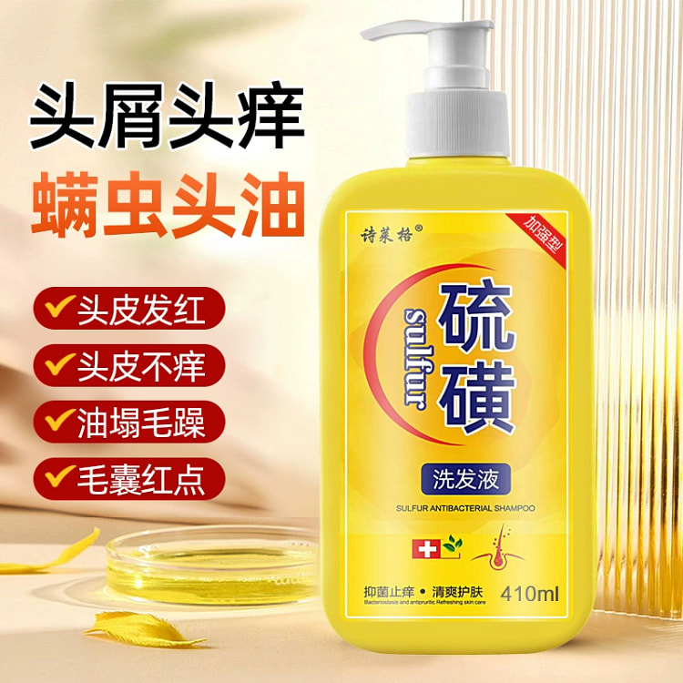 硫磺洗发水去屑止痒除螨控油410ml*1瓶