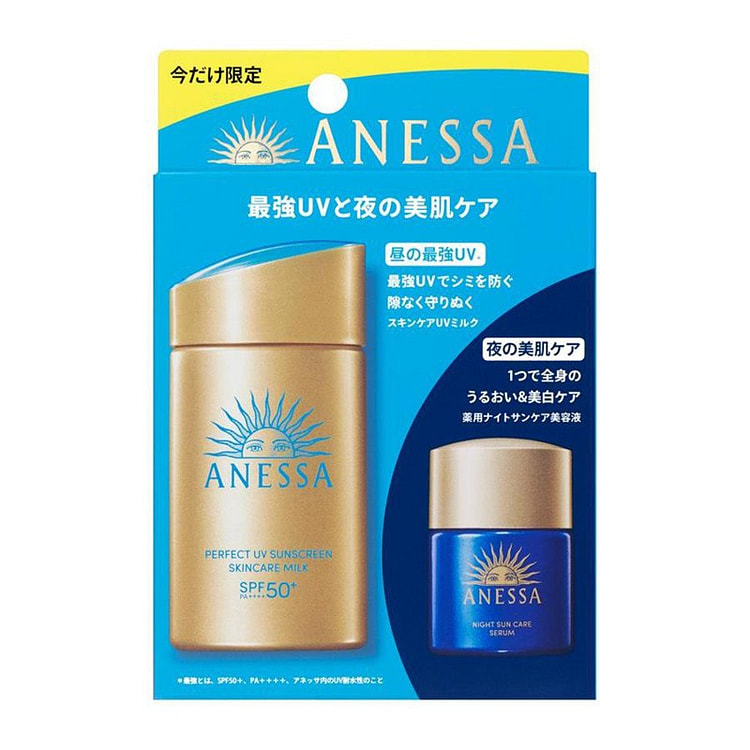 安耐晒 完美 防晒 套装 小金瓶 60ml+12m