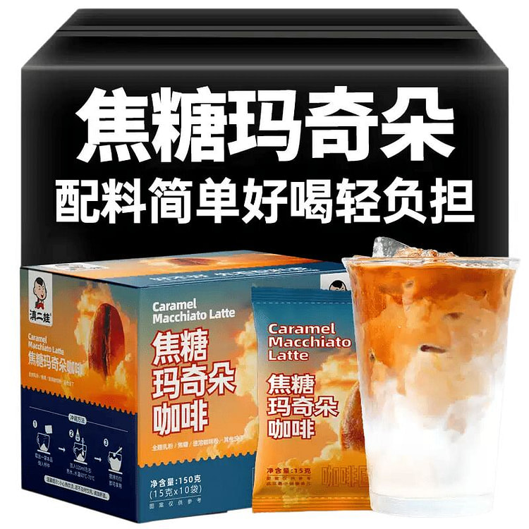 Dian Erwa Caramel Macchiato 150g Coffee Powder 150 g