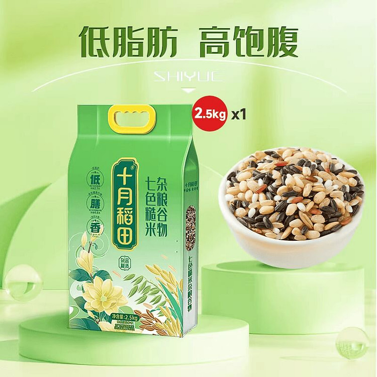 十月稻田七色糙米杂粮米2500g 2500 克