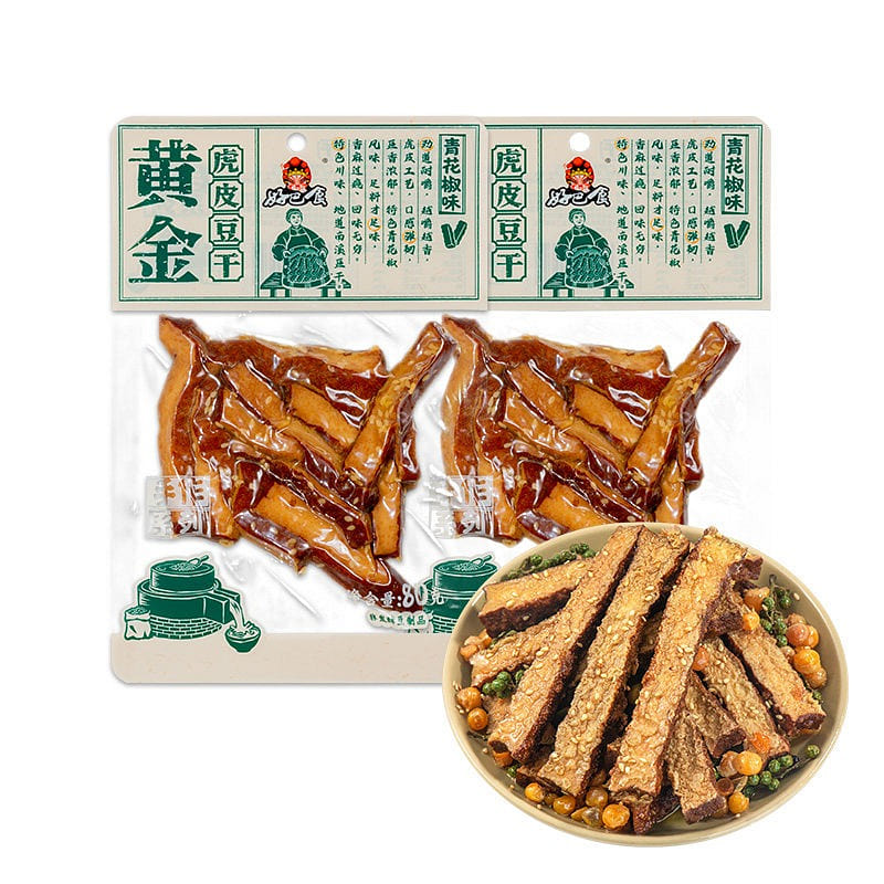 Tiger Skin Tofu with Sichuan Peppercorns 80g*2 160 g