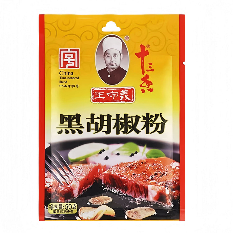 王守义黑胡椒粉30g *1包冒菜火锅烧烤串调味撒底 30 克