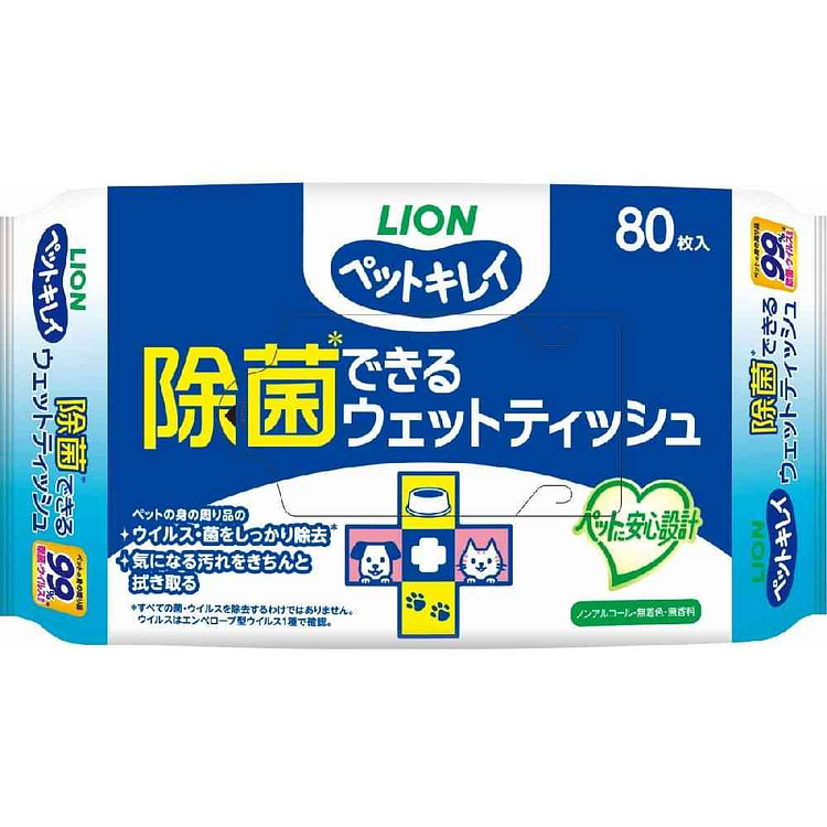 Lion Pet Kirei Sanitizing Wet Wipes 80 Sheets 1 each