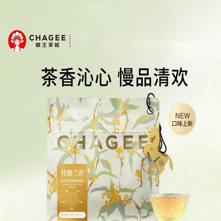 CHAGEE Osmanthus Oolong Teabag 24g 24 g