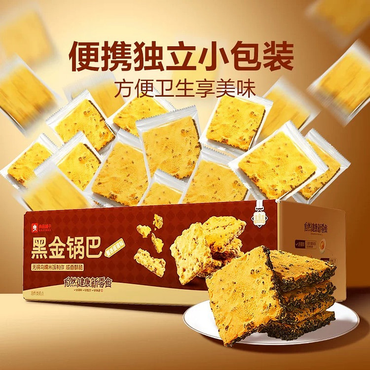 Liangpin Shop Crab and Egg Yolk Rice Crust 500g 500 g