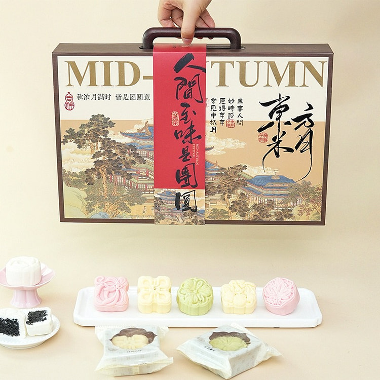 Oriental Rice Mooncake Gift Box 1 box