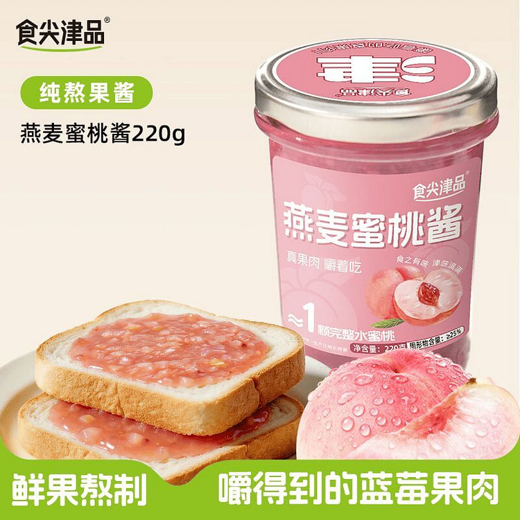 食尖津品 大颗粒燕麦蜜桃果酱220克 220 克