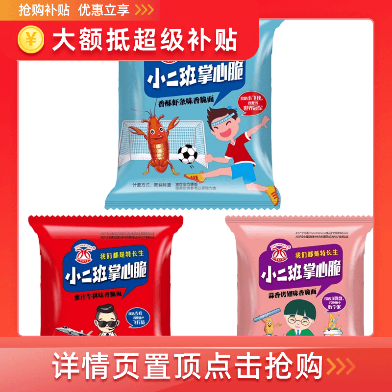 weee product zoom image