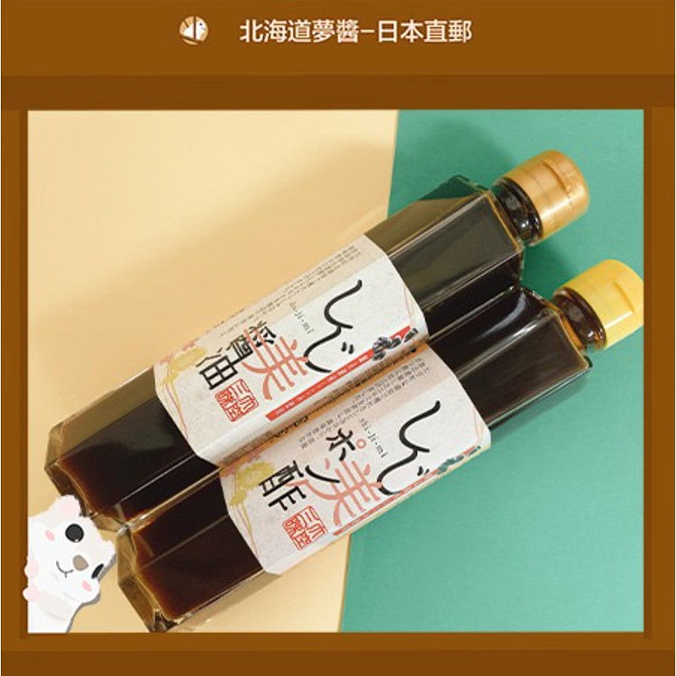 Hokkaido Shijimi Soy Sauce 200ml + Ponzu 200ml Set
