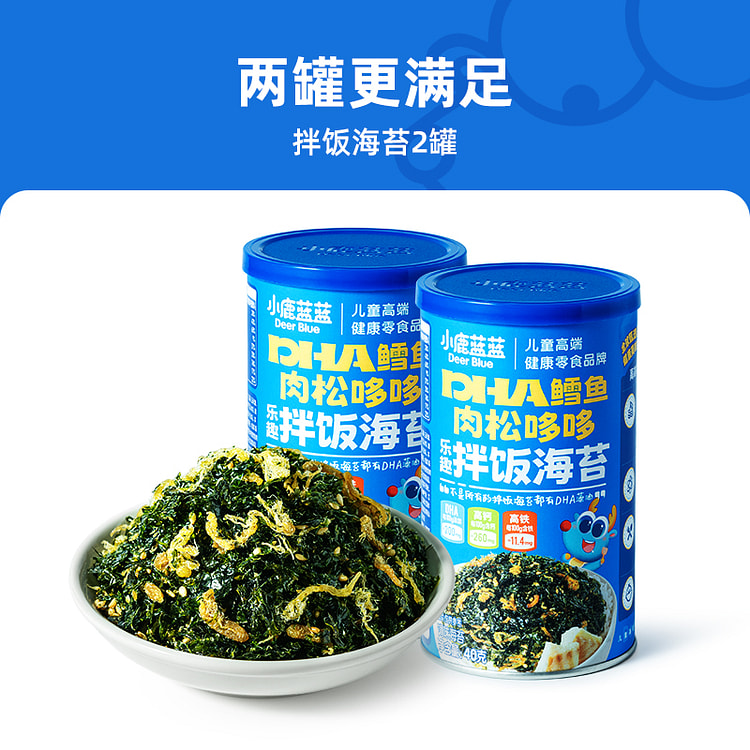 小鹿蓝蓝乐趣海苔拌饭碎 40g*2罐