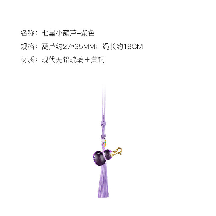 朱炳仁铜紫腚行七彩琉璃挂件装饰 1件装 1 箱