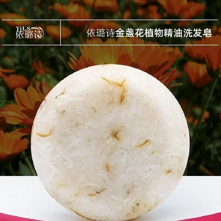 植物精油手工洗发皂何首乌控油去油无硅油《金盏花款》