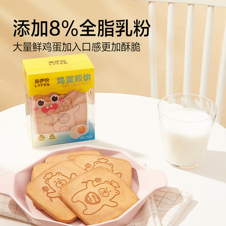 来伊份鸡蛋煎饼120g/盒