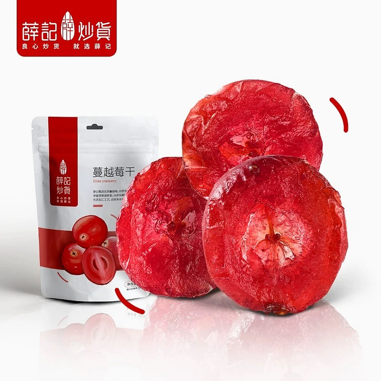 【薛记炒货】 蔓越莓干 休闲零食