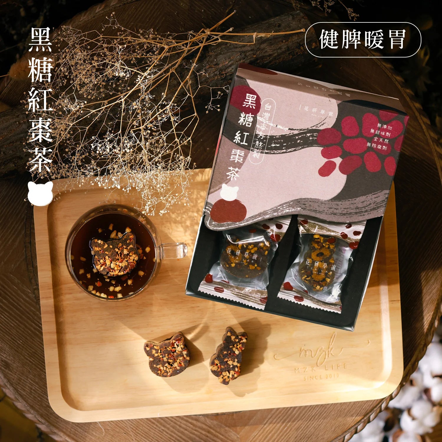 TEA LAB Bown Rock Sugar Red Dates 12's 1 box