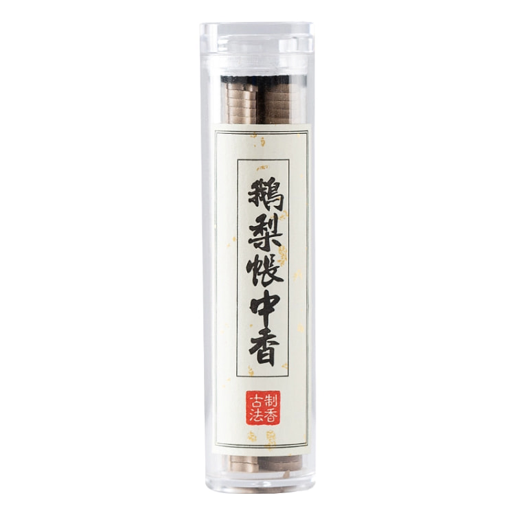 鹅梨帐中香祥云42片送香炉