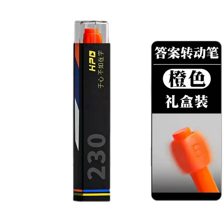 【中国直邮】 FOXTAIL 骰子答案笔 黑科技 旋转中性笔  创意 转转笔 刷题笔 高颜值 减压神器-礼盒装  橙色 1套*|预计到达时间3-4周