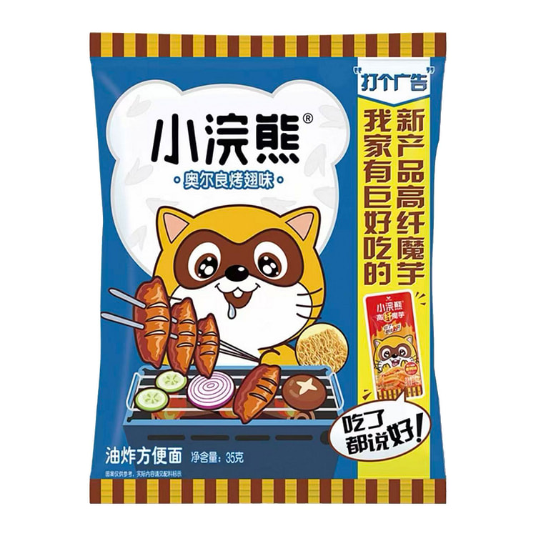 Crispy Noodles,Roasted Chicken Wing Flavor 35 g (min 4)