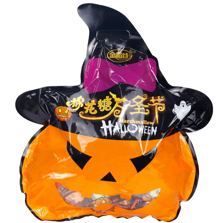 Halloween Candy Gummies Internet Celebrity Bulk Kids Cartoon Snacks Funny M