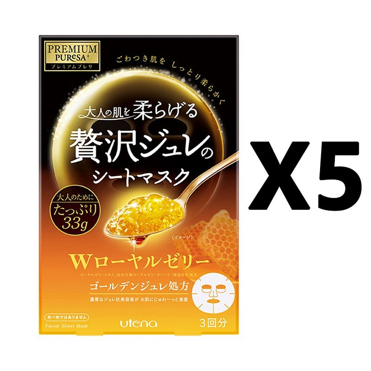 佑天兰 果冻补水面膜 橘色 1组5盒